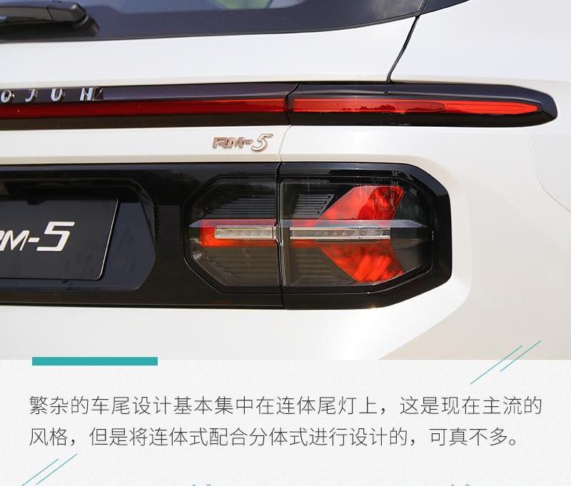宝骏,远程