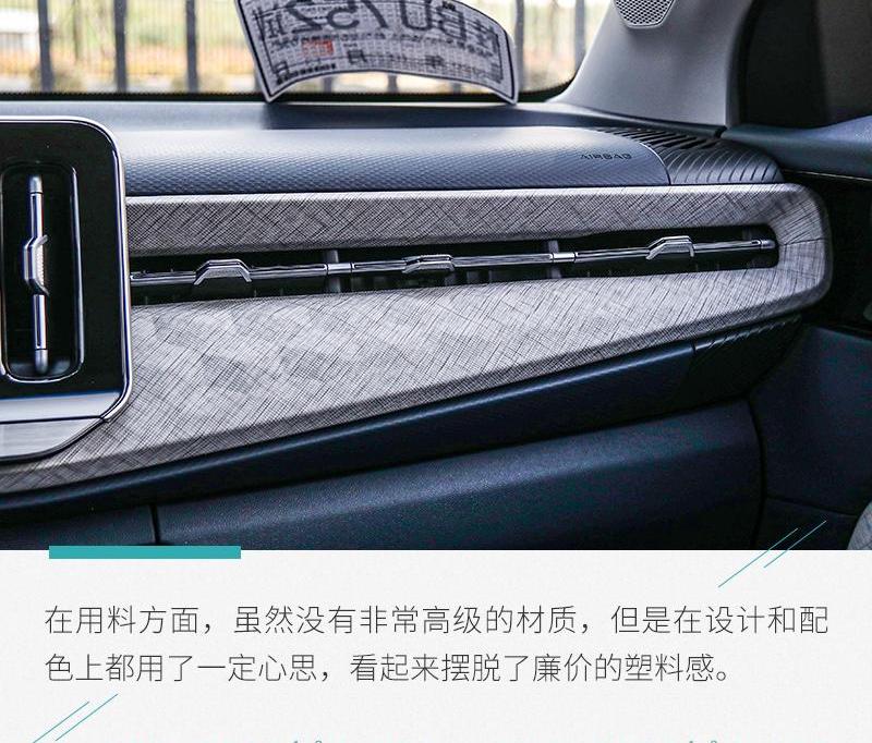 宝骏,远程