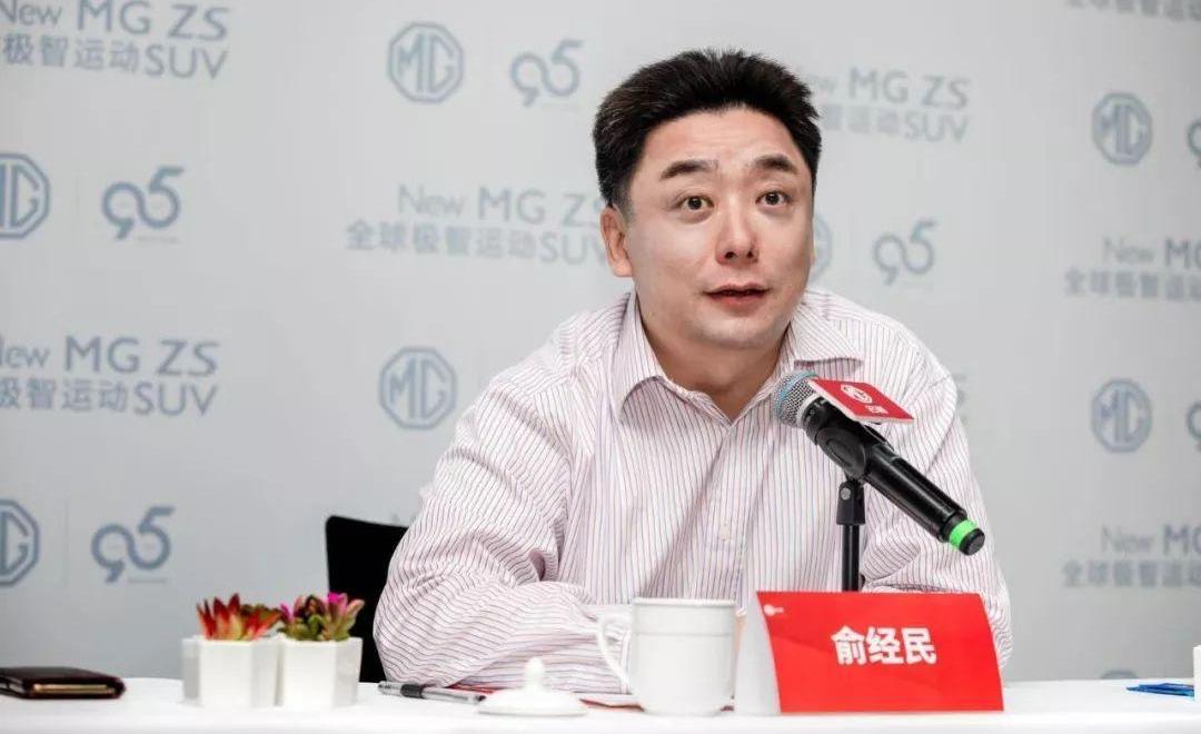 名爵,名爵ZS,斑马,理念