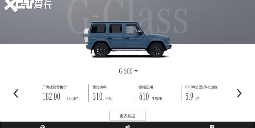 奔驰,奔驰G级,奔驰GLB
