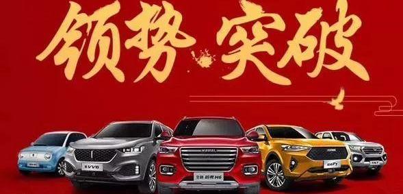 长城,长安,长安CS75,欧拉,广汽传祺