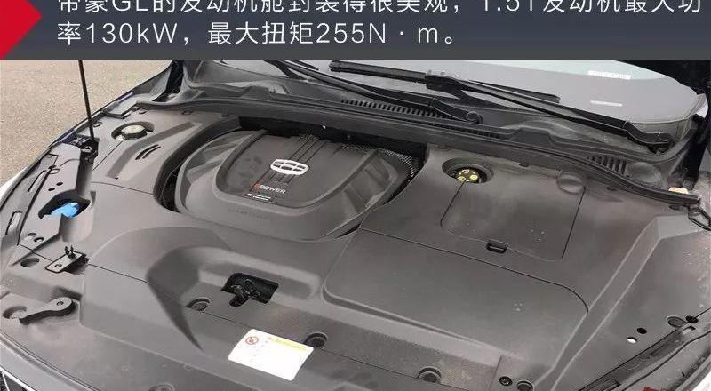 帝豪,大众,吉利汽车