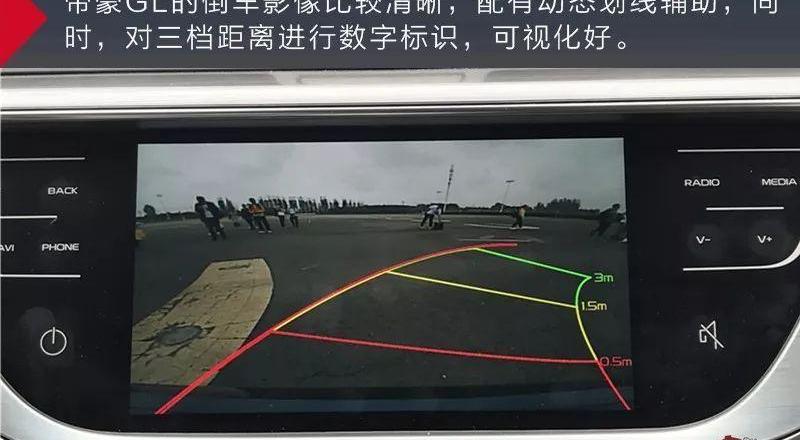 帝豪,大众,吉利汽车