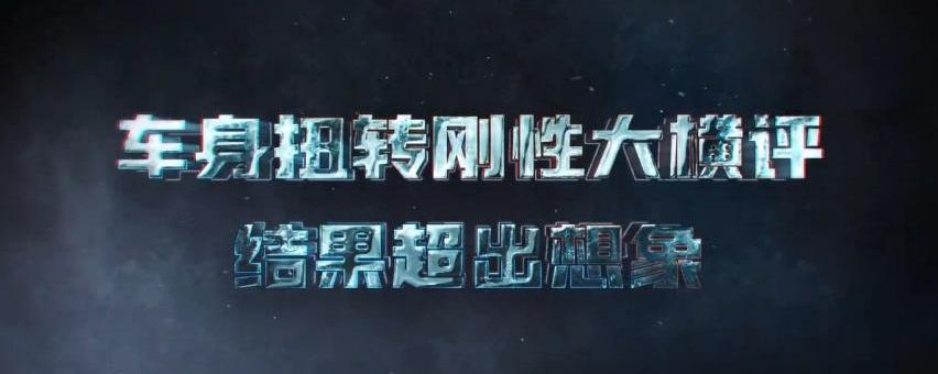 比亚迪,海豹,奔驰,宝马,雷克萨斯