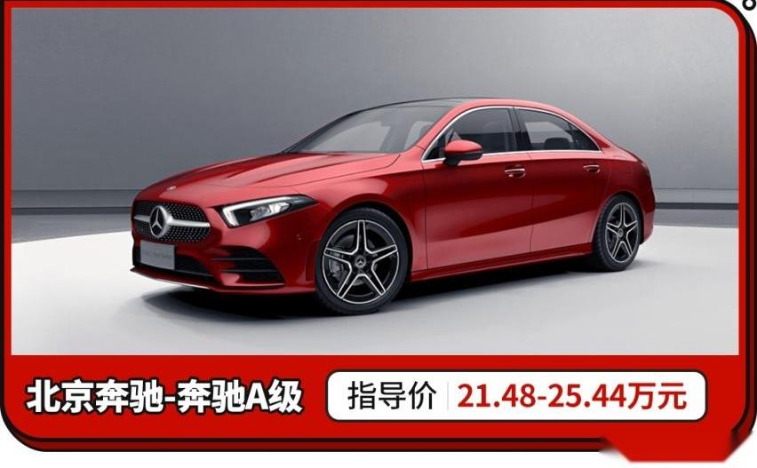 奔驰,威霆,别克,别克GL8,丰田