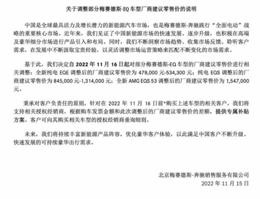 特斯拉,比亚迪,宝马,奔驰,宝马i3
