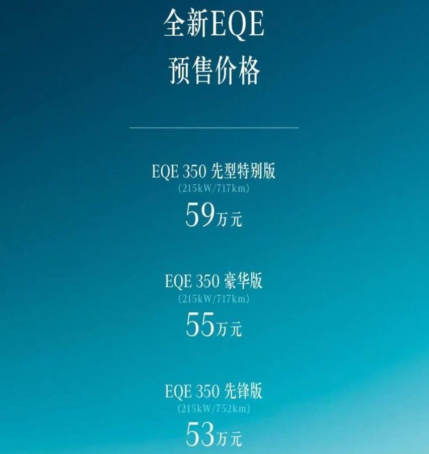 奔驰,北京,蔚来,蔚来ET7,奔驰S级
