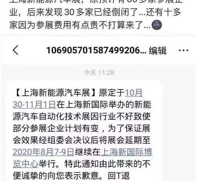 特斯拉,发现,奥迪,奔驰,宝马
