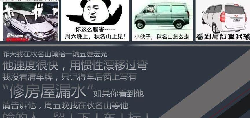 五菱宏光PLUS,菱智,瑞风M3,奔驰,东风风行