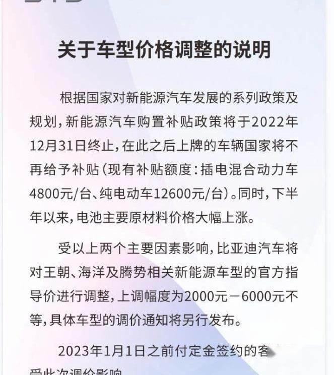 奔驰,蔚来,特斯拉,比亚迪,小鹏