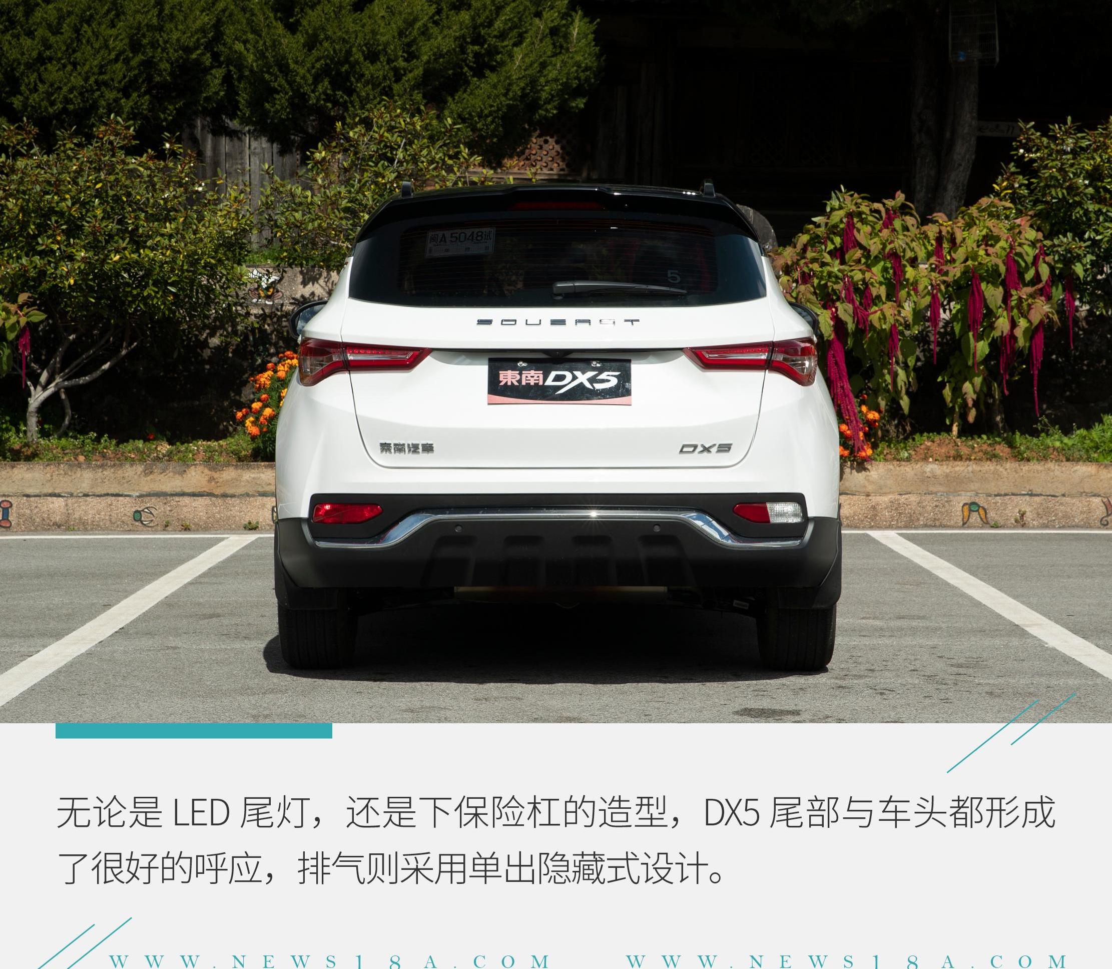 东南,东南DX5,三菱