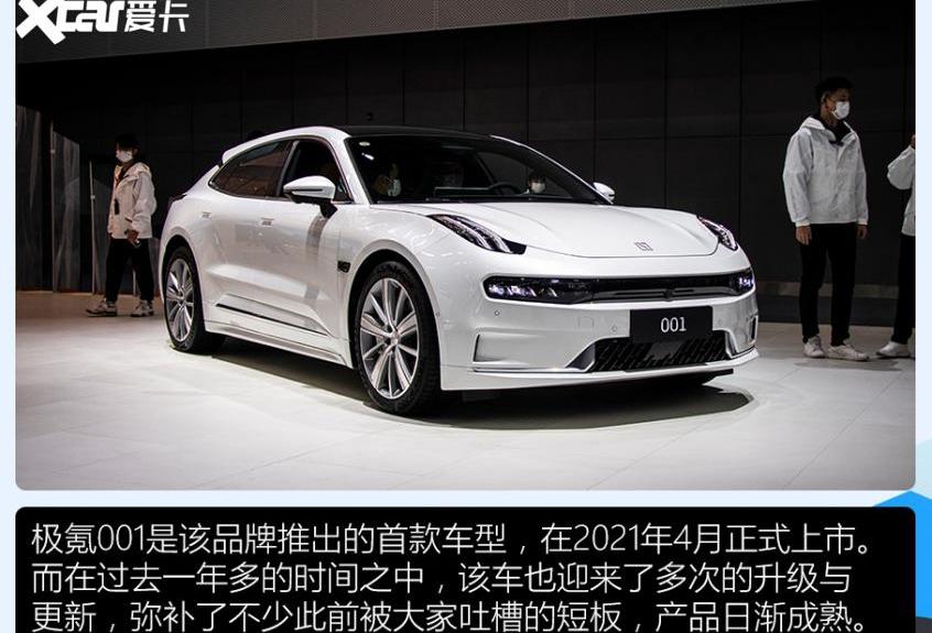 奔驰,极氪,比亚迪,发现,哪吒S