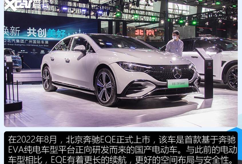 奔驰,极氪,比亚迪,发现,哪吒S