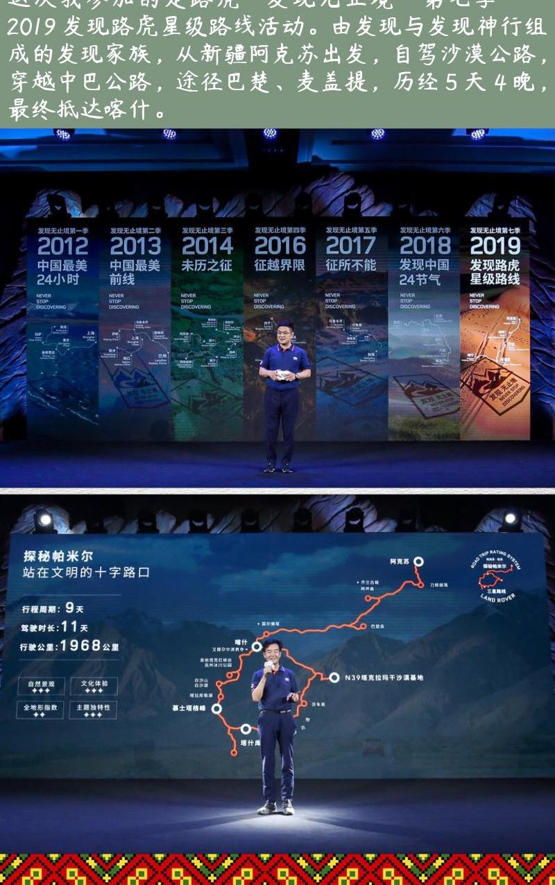 路虎,发现,捷豹,奇瑞