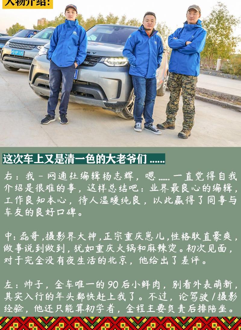 路虎,发现,捷豹,奇瑞