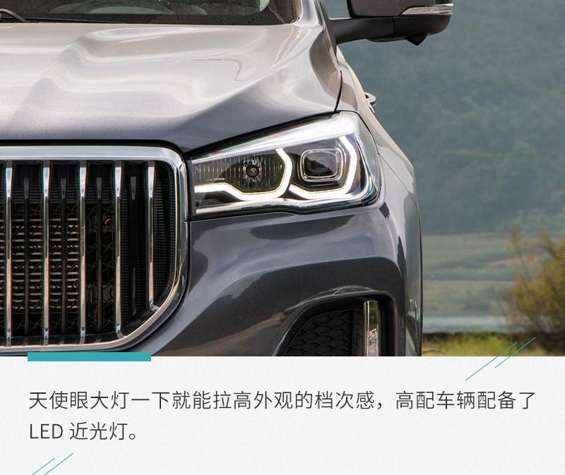 SWM斯威汽车,金杯,发现