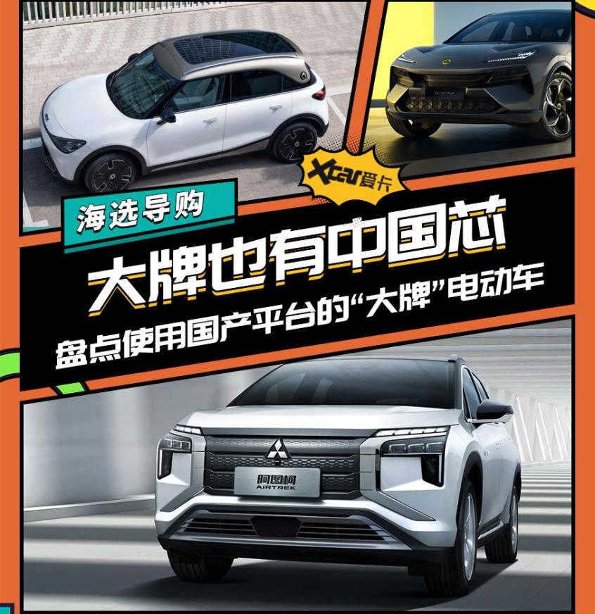 smart,奔驰,极氪,吉利汽车,smart精灵#1