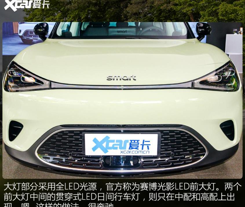 smart,奔驰,极氪,吉利汽车,smart精灵#1