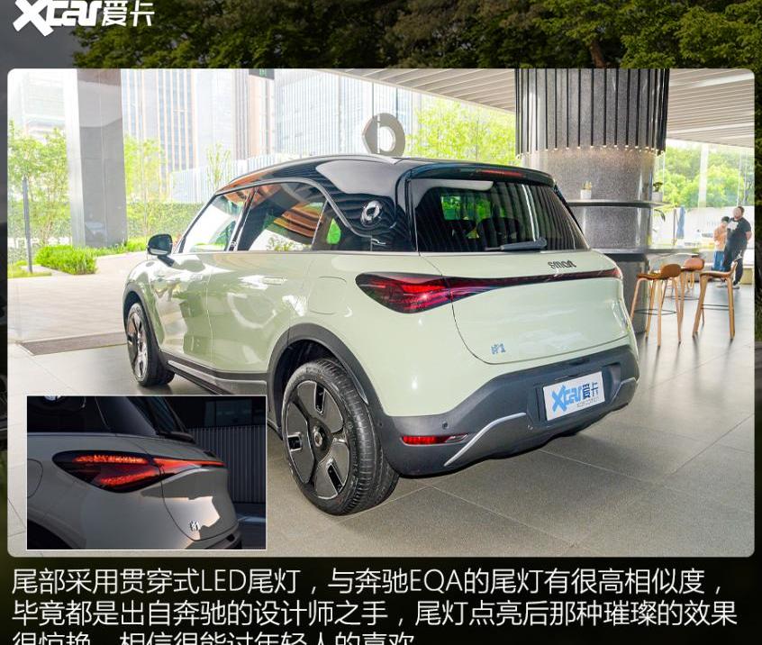 smart,奔驰,极氪,吉利汽车,smart精灵#1