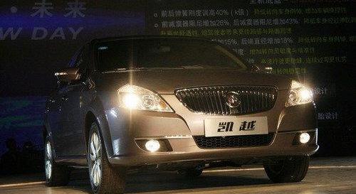 凯越,别克,现代,远程