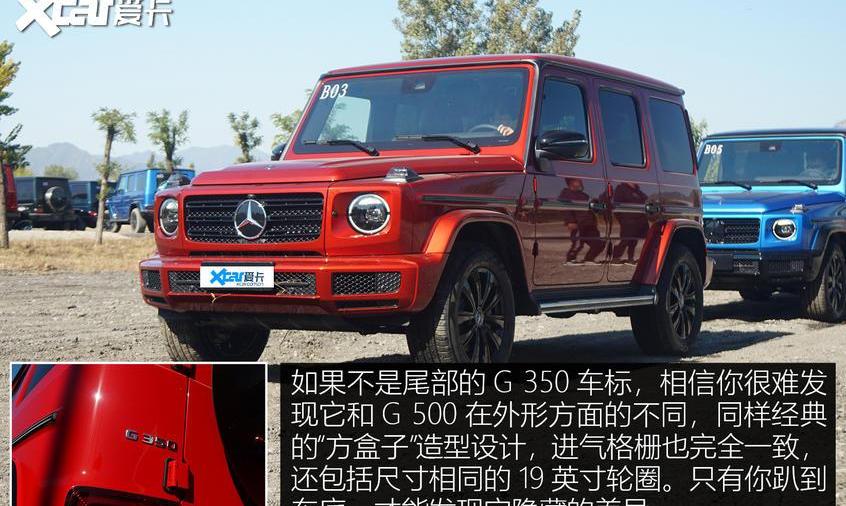 奔驰,奔驰G级,丰田,Jeep,牧马人