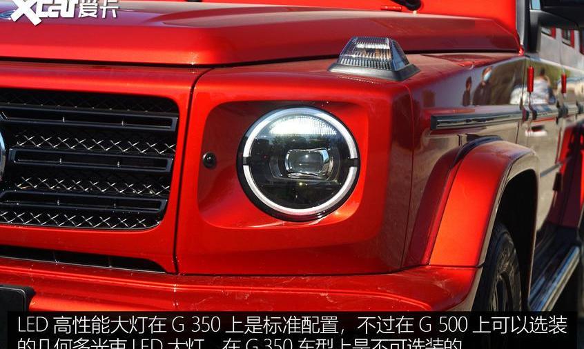 奔驰,奔驰G级,丰田,Jeep,牧马人