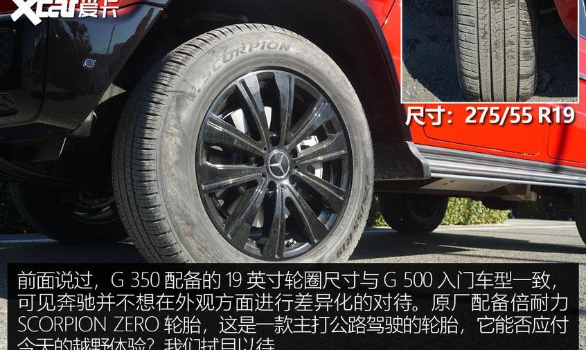 奔驰,奔驰G级,丰田,Jeep,牧马人