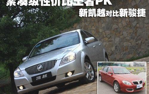 凯越