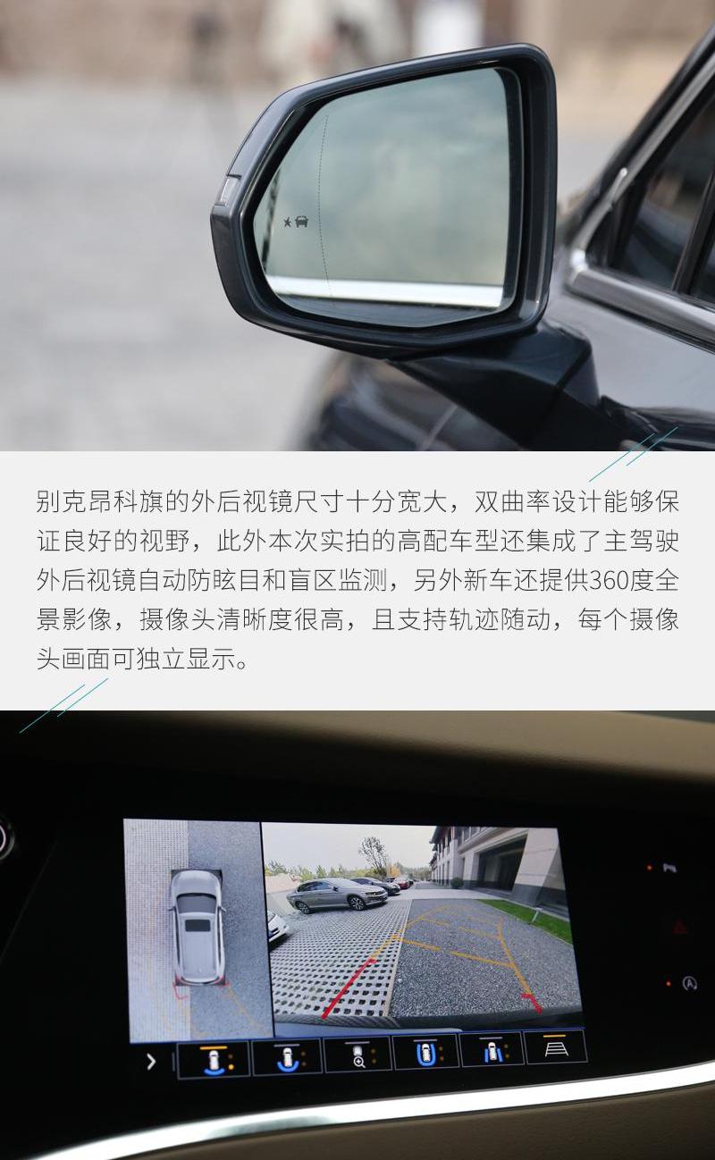 别克,昂科旗
