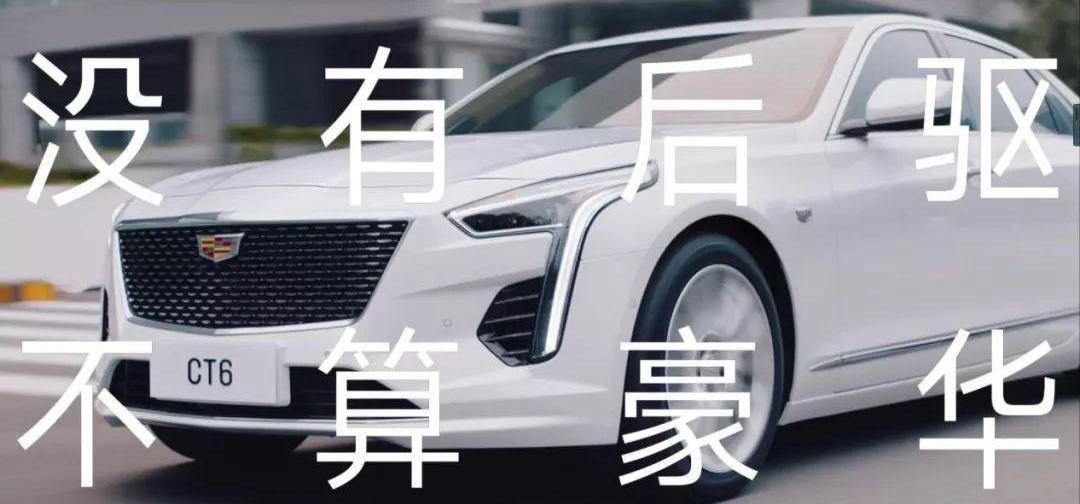 凯迪拉克,雷克萨斯,宝马,沃尔沃,奥迪