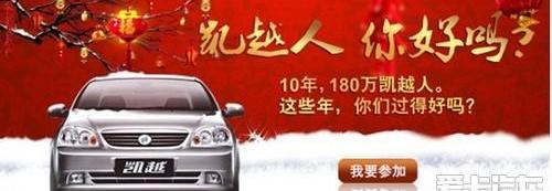 凯越,别克,汉