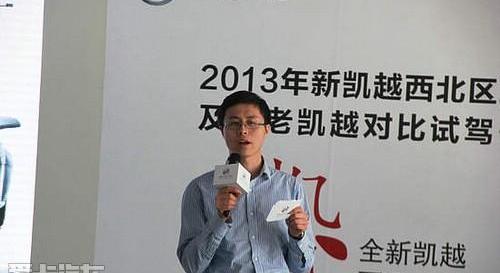 凯越,别克,777