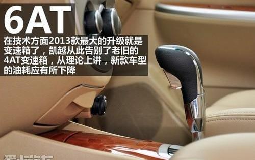 凯越,别克,宝骏