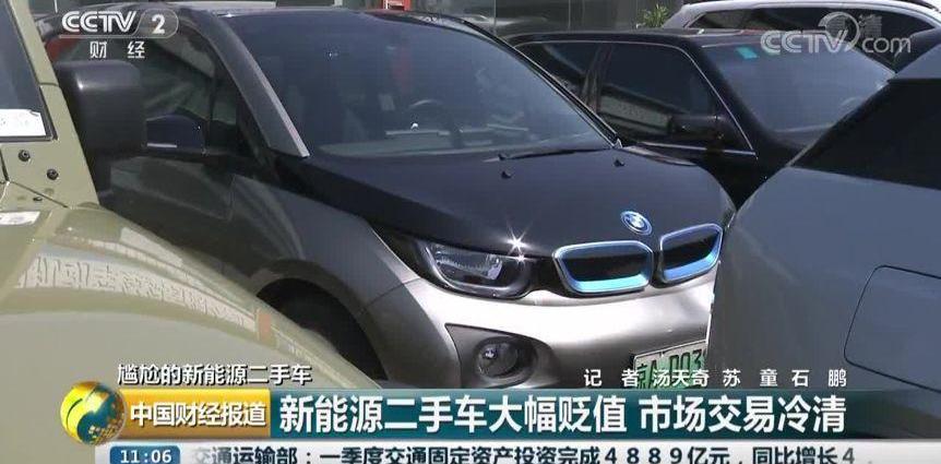 蔚来,特斯拉,Model S,长安,逸动