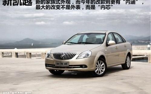 凯越,北京,别克,成功汽车
