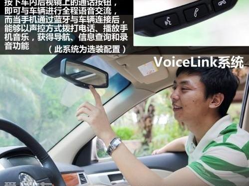 凯越,北京,别克,成功汽车