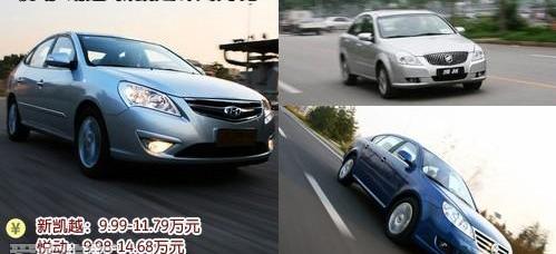 凯越,悦动,朗逸,大众,优越