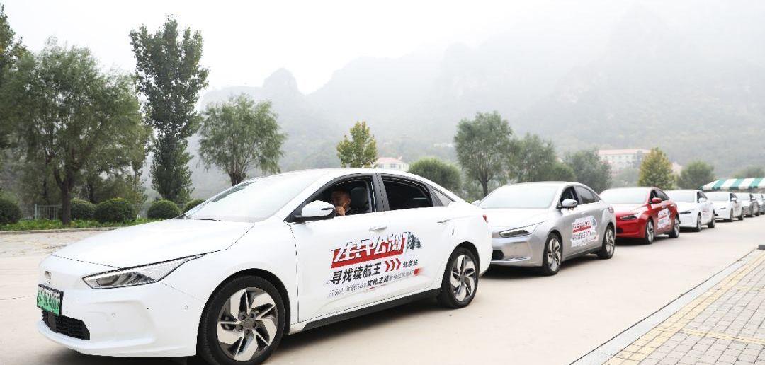 几何A,北京,几何汽车,吉利汽车