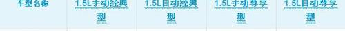 凯越,别克,宝马,理念,现代