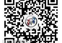 别克,凯越,理念,现代