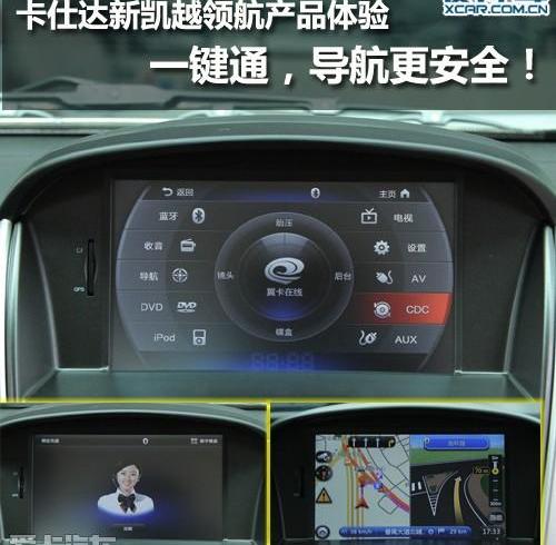 凯越,别克