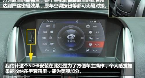 凯越,别克