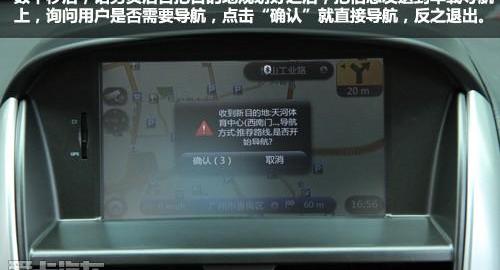 凯越,别克