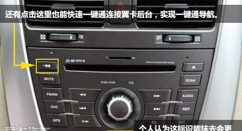 凯越,别克