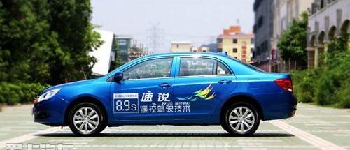 凯越,捷达,比亚迪,远程,大众