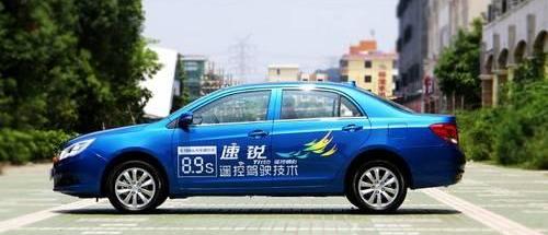 凯越,捷达,比亚迪,远程,大众