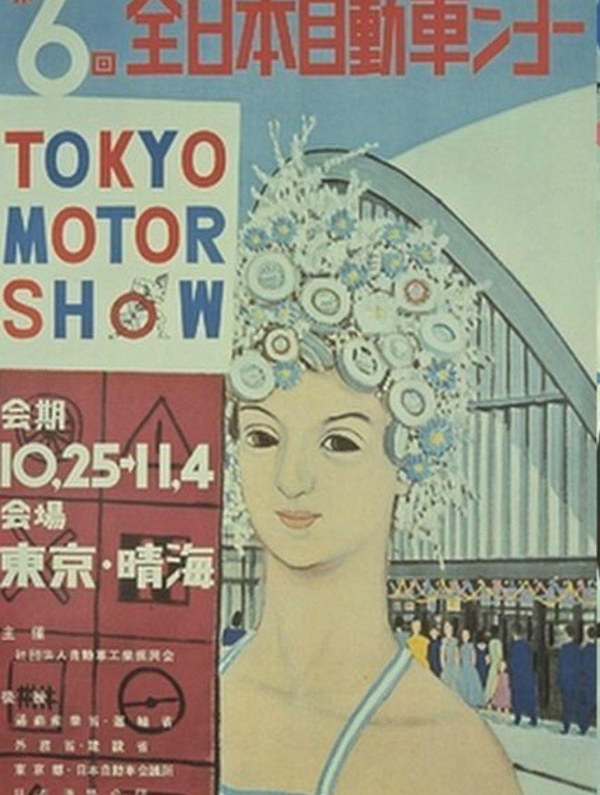 丰田,本田,马自达,皇冠,大发