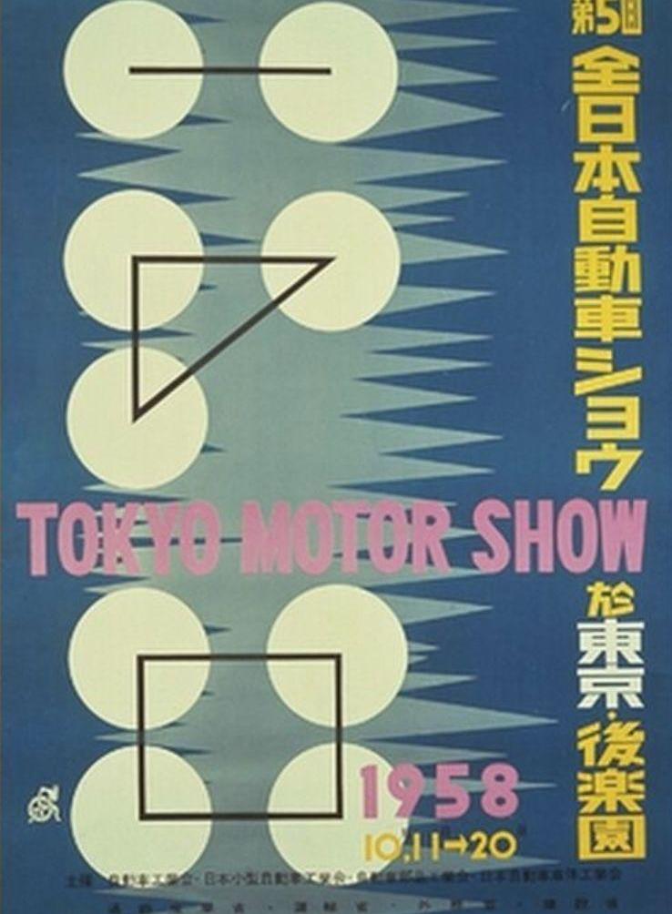 丰田,本田,马自达,皇冠,大发