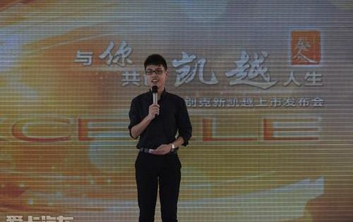 别克,凯越,长安,英朗