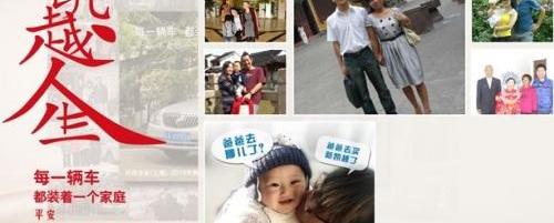 别克,凯越,昂科拉,理念,现代